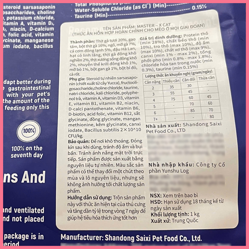 hat-thuc-an-master-xcat-cho-meo-bich-1kg-6 Hạt thức ăn MASTER-X CAT cho mèo bịch 1kg 6